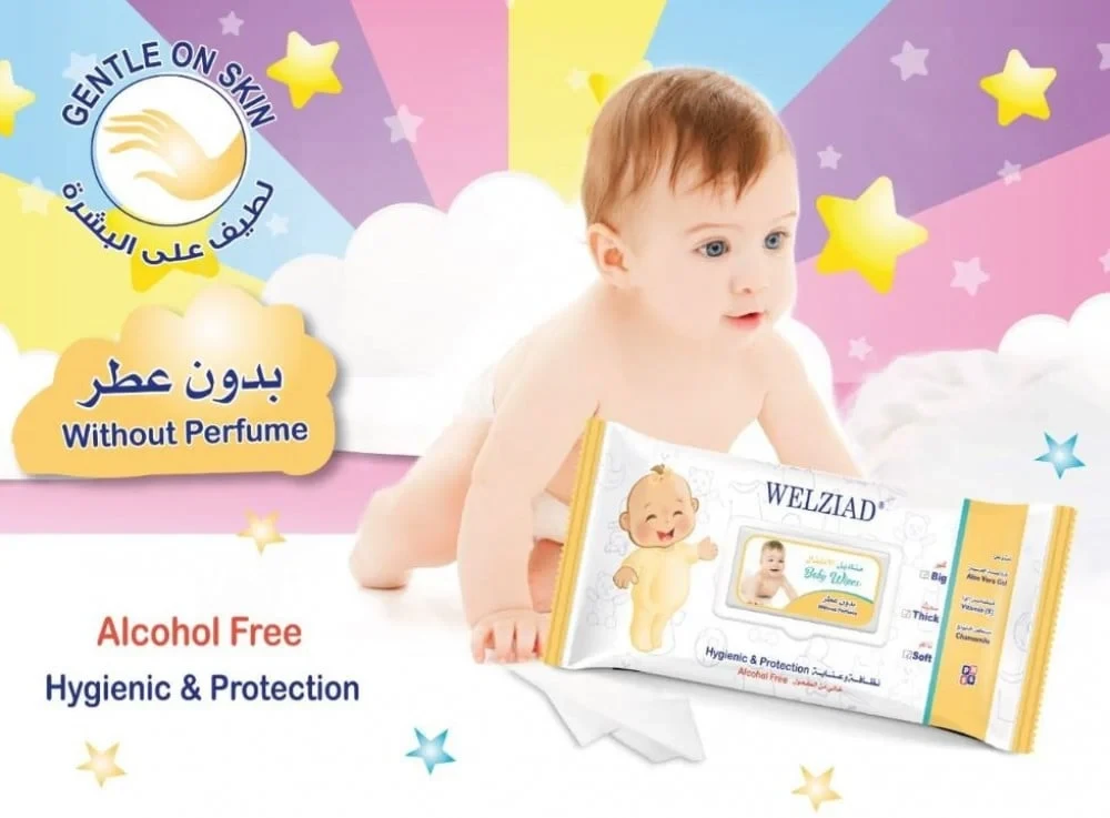 مناديل مبللة بدون عطر للبشرة الحساسة