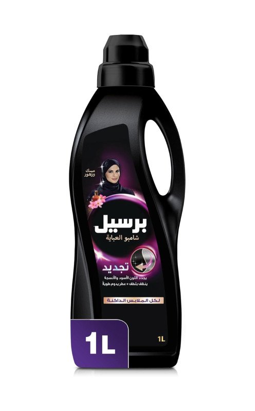 Persil Laundry Detergent Liquid Black Abaya Anaqa 1L