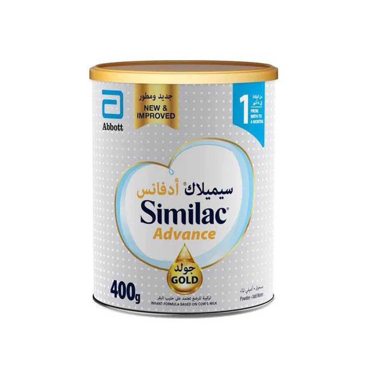 Similac Advance Gold Stage 1 (From Birth to 6 Months) 400g