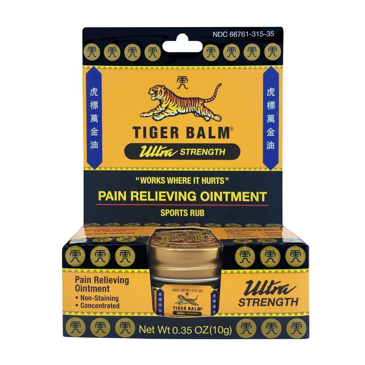 Tiger Balm White Ointment 10g
