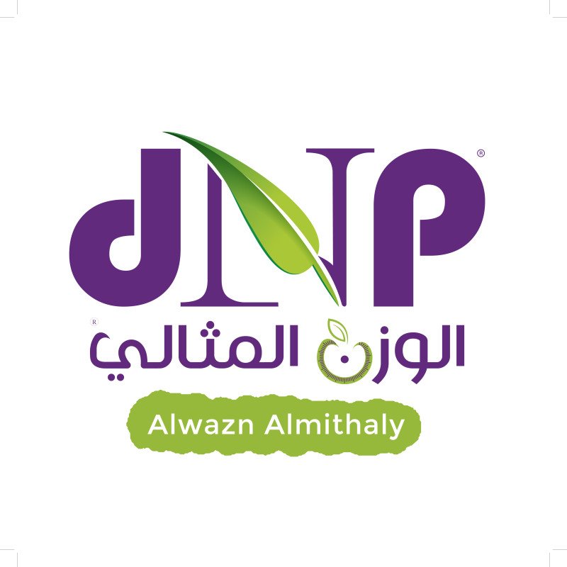 الوزن المثالي - Alwazn Almithaly