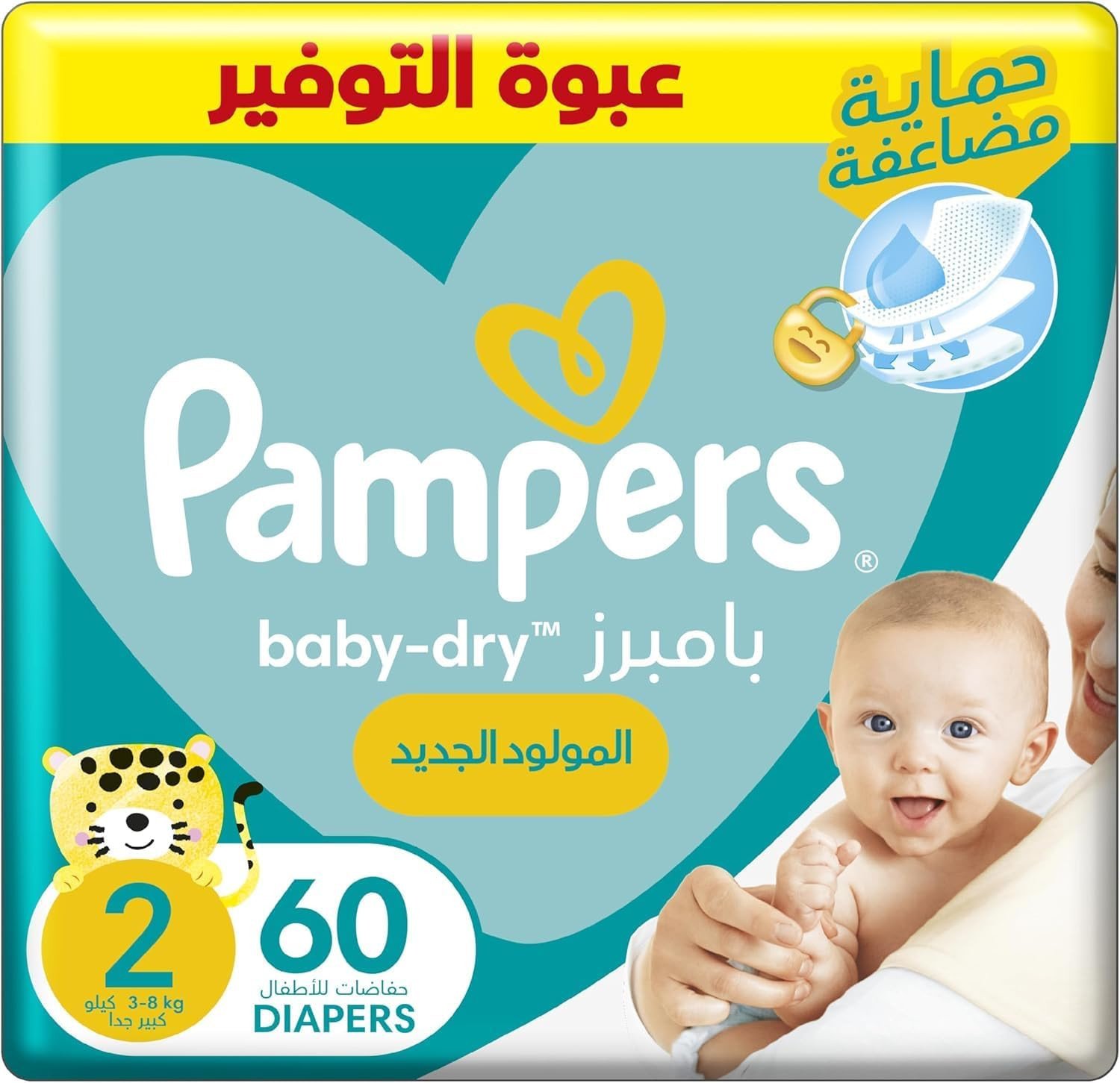 Pampers Diapers Baby Dry Taped Size 2 (3-8kg) 64 Pieces