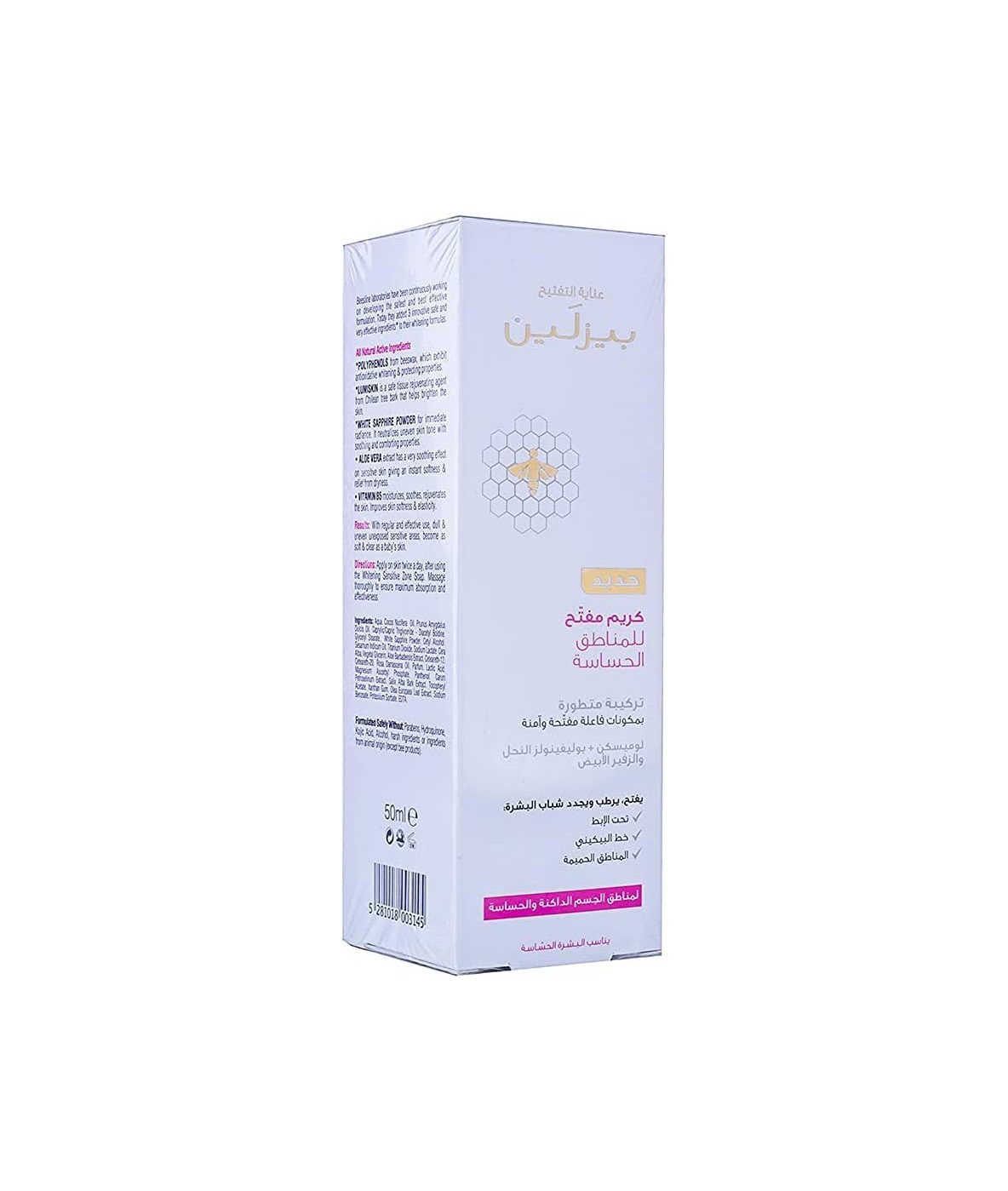 Beesline Deodorant Whitening Sensitive Zone Cream 50ml
