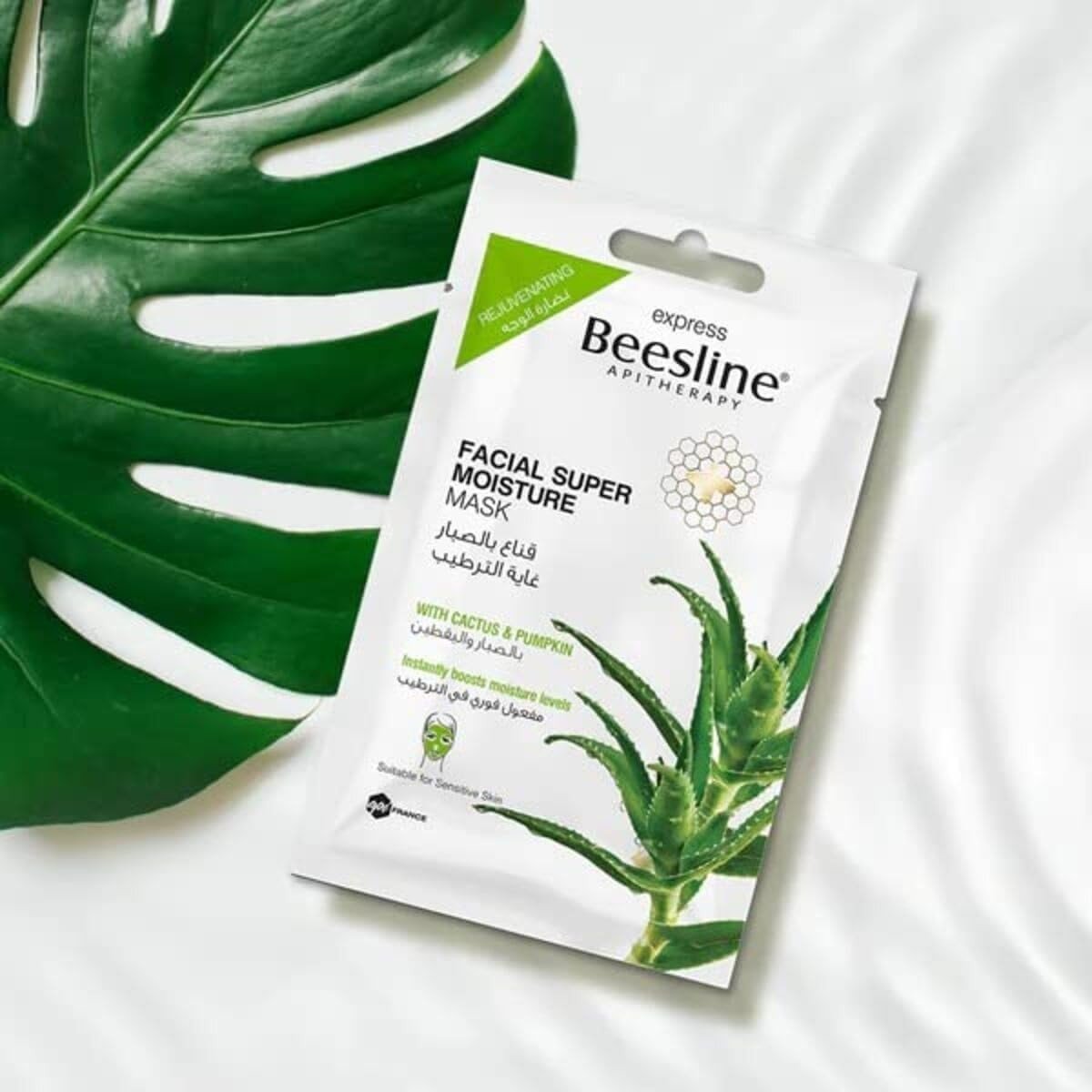 Beesline Facial Mask Super Moisture 25ml