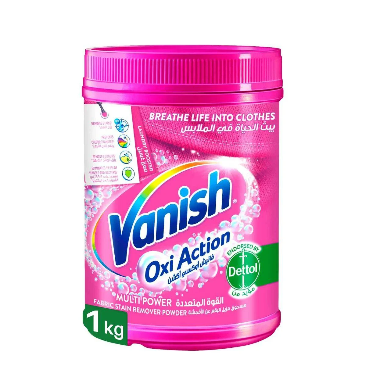 Vanish Stain Remover Oxi Action Fabric Multi Power Powder 1kg