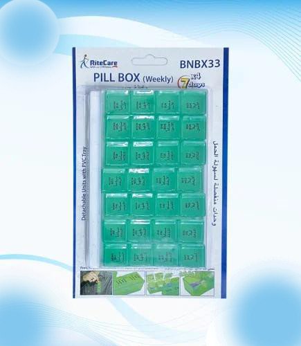 حافظة دواء بلاستيكية