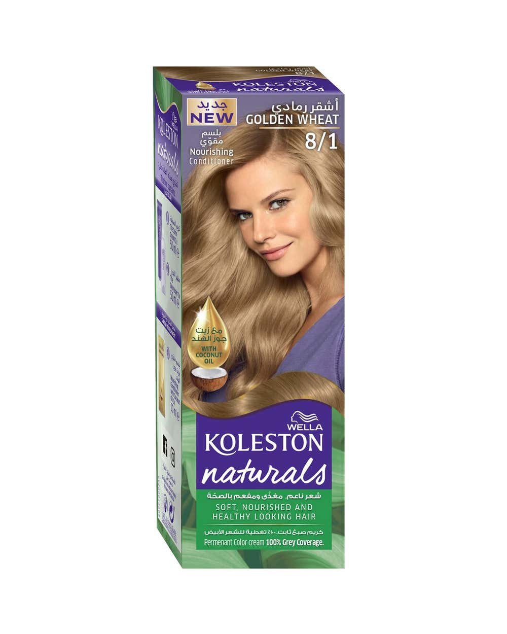 Wella Koleston Naturals Hair Color 8/1 Golden Wheat