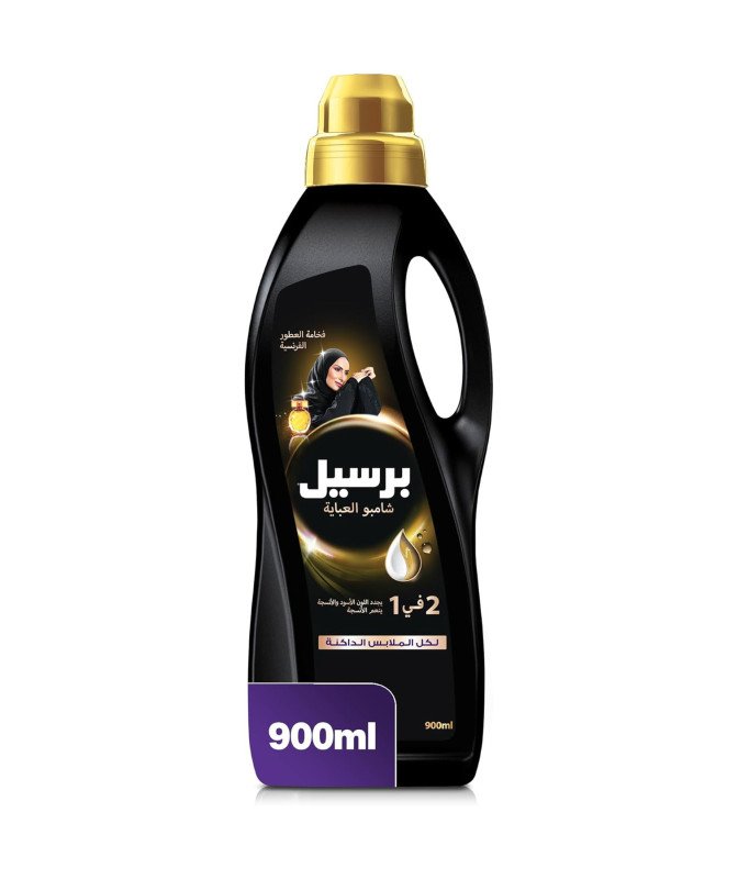 Persil Laundry Detergent Liquid Black Abaya 2 In 1 French 900ml