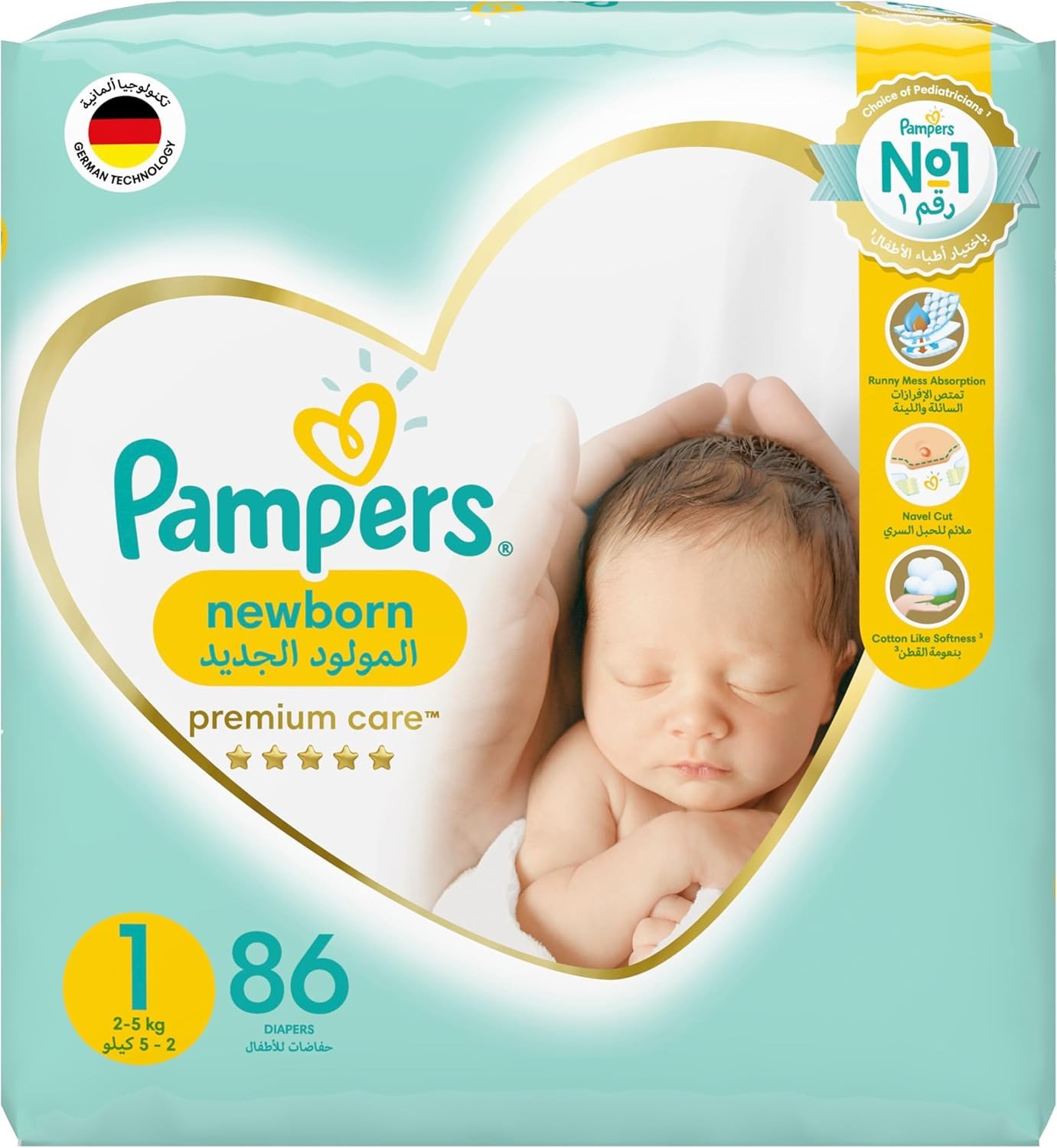 Pampers Diapers Premium Care Taped Size 1 (2-5kg) 86 Pieces