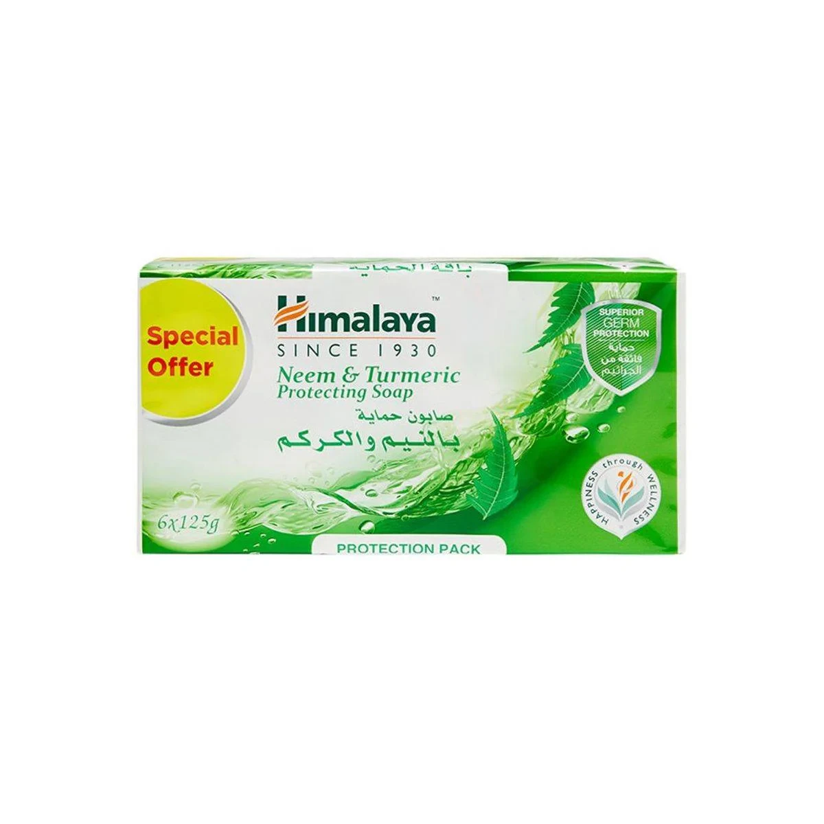 Himalaya Bar Soap Neem & Turmeric 125g