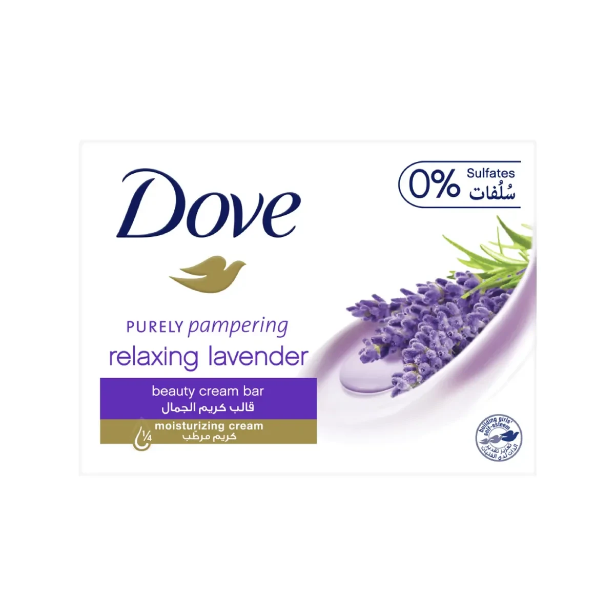 Dove Bar Soap Relaxing Lavender 160g