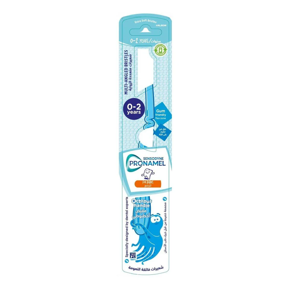 Sensodyne Toothbrush Pronamel Babies (0-2 Years)